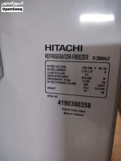 ثلاجة هيتاشي (Hitachi) 2