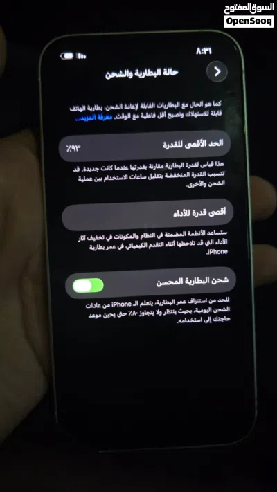 ابل 13 العادي 3