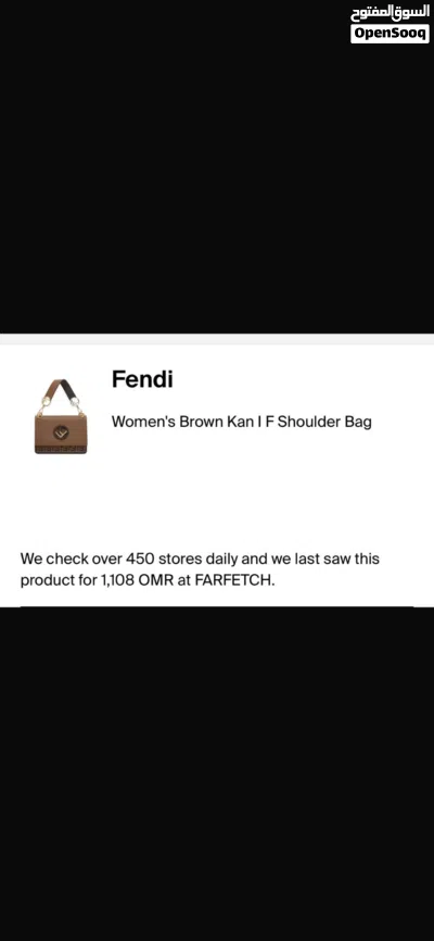 حقيبة فندي أصلية فاخرة Fendi Kan I F Shoulder Bag 3