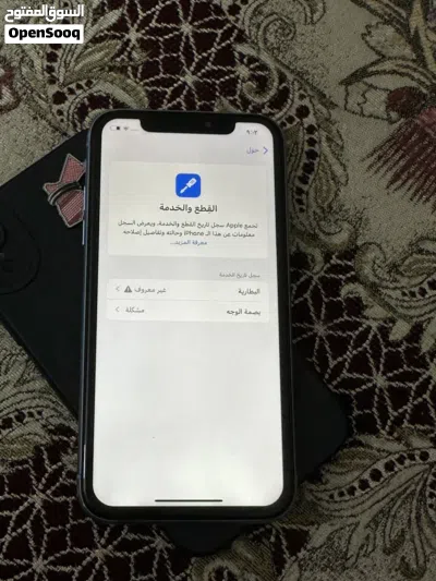 xr ايفون iphone 4