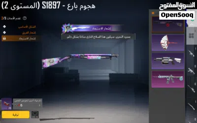 حساب ببجي للبيع سعر خاص تحويل زين كاش فقط ربط جوجل فقط 2