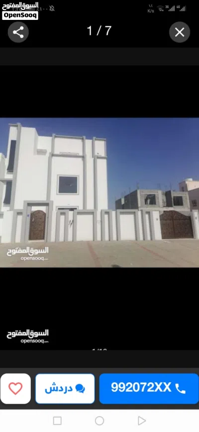 شقه للايجار في المعبيله الجنوبية شارع النور 3