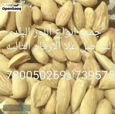 مركز الطيال 2
