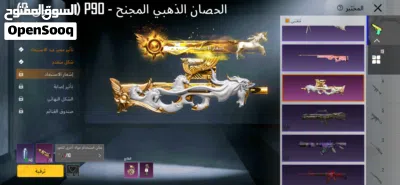 ببجي موبايل 3