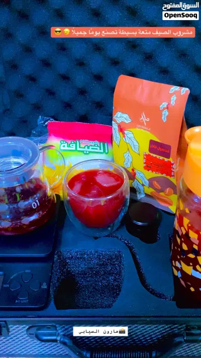 كركدية مطحونة 2