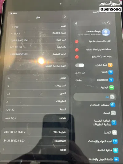 Ipad 8 32g 3