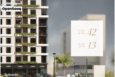 ابدأ حياتك الجديدة من هنا! شقة بثلاث غرف فرصة لا تعوض! 2