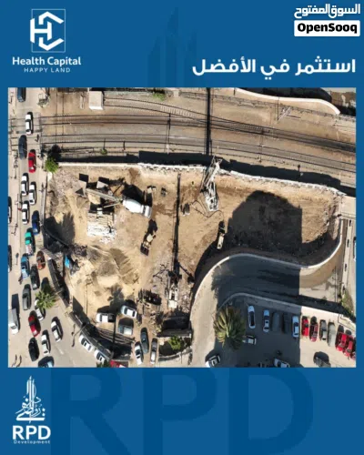 هيلث كابيتال 4