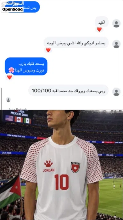 بلوزه المنتخب الاردني 4