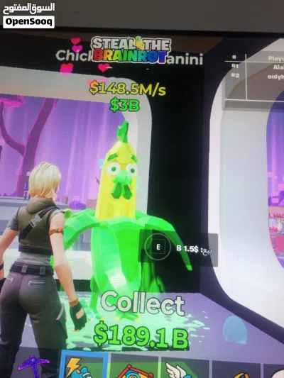 فورت مابي سراقة 3