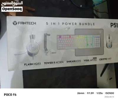 بضاعه متجر منوعه 2