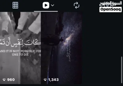 حسال instagram موثق ماكس ، الوصف مهم 3