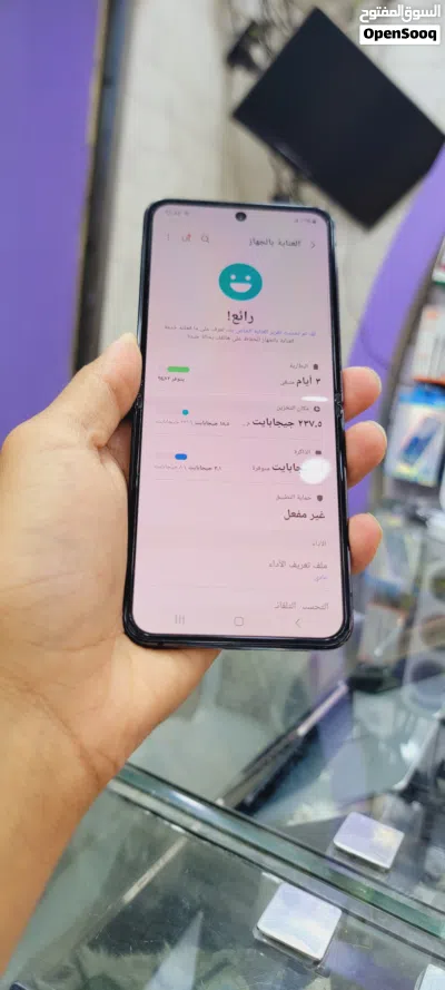 جلاكسي زد فلب 4 256 Z Flip 4 256g 4