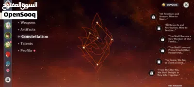 حساب كنشن للبيع 4