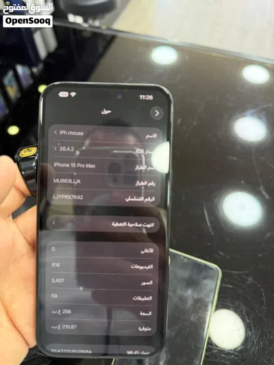 آيفون 15 برو ماكس 256GB أسود تيتانيوم جهاز أصلي مغلق ولم يتم فتحه كفالة محل 4