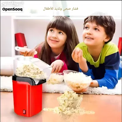 ماكينه صنع البوشار بدون زيت الصحيه او مع زيت من الذره بوشار المنزليه فوشار ذرة بوب كورن صحي Popcorn 4