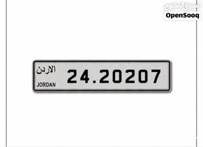 رقم مميز للبيع.. 3