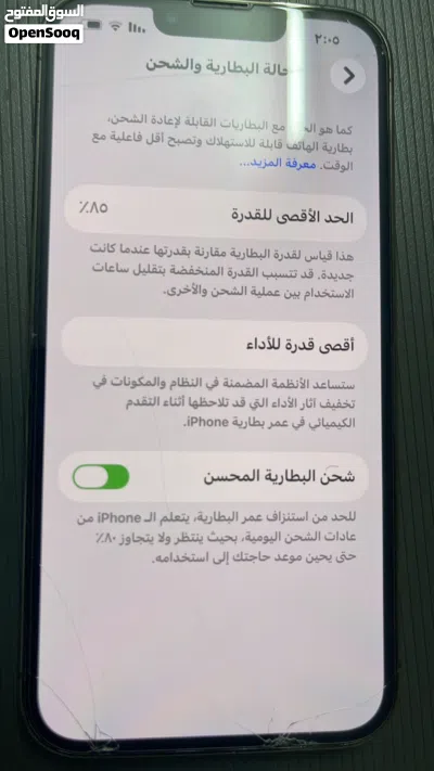 ايفون 13 برو 2