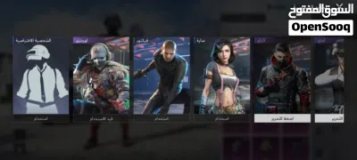 حساب ببجي ربي يبارك 3