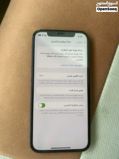 للبيع ايفون 12 برو 256 3