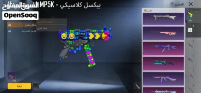 حساب ببجي سقوط كاملات A,B نوادر RA2 فلل موجود بي عدن الحساب نوادر 2