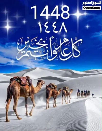 مطلوب قطعه ارض في سوق الجمعه 3