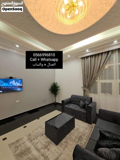 للايجار استديو مفروش vip في منطقة البطين قرب اكسترا مول 2600 شهري شامل 2