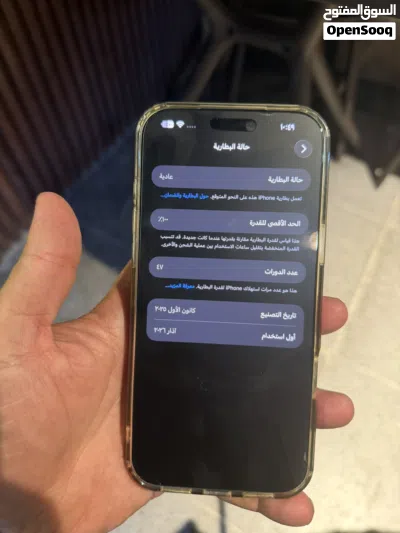 17 برو ماكس esim 2