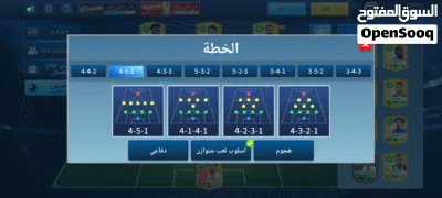 حساب DLS26 للبيع مشحون فيه بدون اعلانات 4