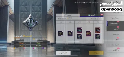 حساب ببجي قديم للبيع عمر 8 سنوات 3