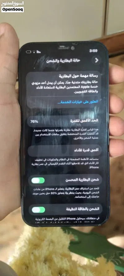 ايفون12 للبيع 4