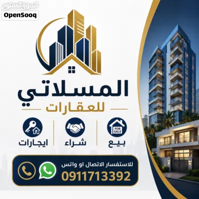 استوديو مفروش بالكامل للايجار ف السراج 3