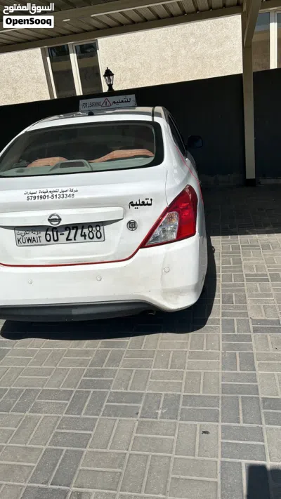 نيسان صني 2023 2