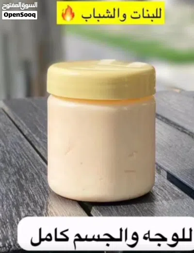 جوهرة صبيا 3