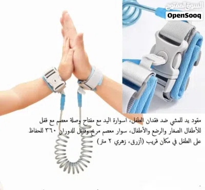 معصم يد للاطفال سوار يد مع قفل ومفتاح اسوارة يد مع مفتاح سلسلة الطفل لليد اثناء المشي مقود يد للمشي 3