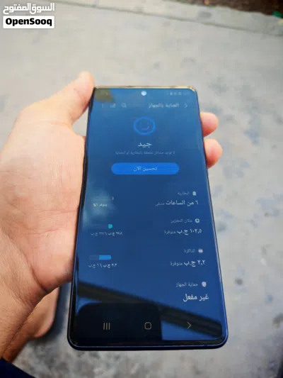 سامسونج s20 fe 3