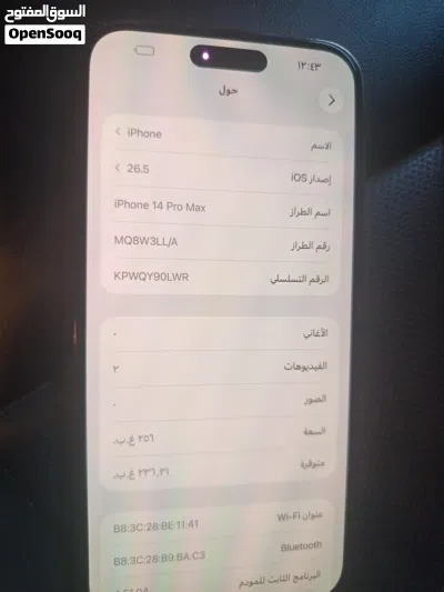 Iphone 14promax للبيع بسعر مغري بحالة الوكاله 3