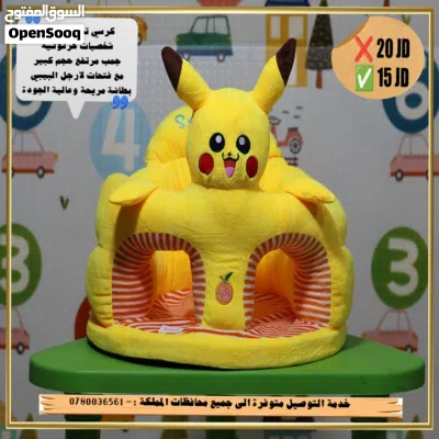 undefined 2