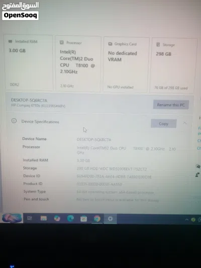 لابتوب اتش بي بحالة جيدة للدراسة 2