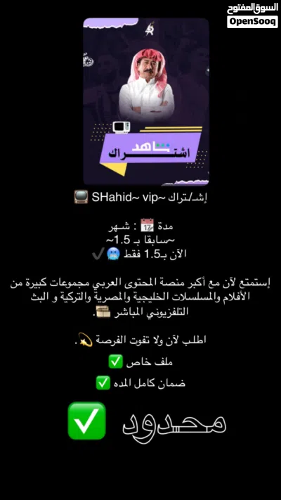 اشتراكات Netflix 2