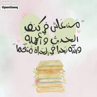 إعلان دورات تحفيظ حضوري وعن بعد 3