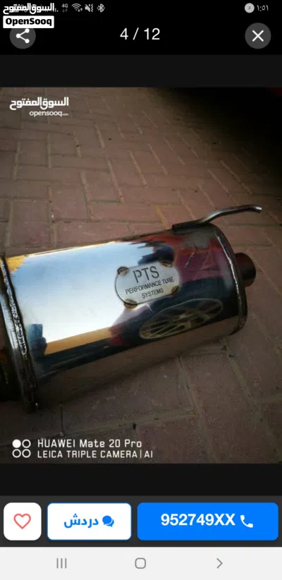 سستم لكزسIS F 2