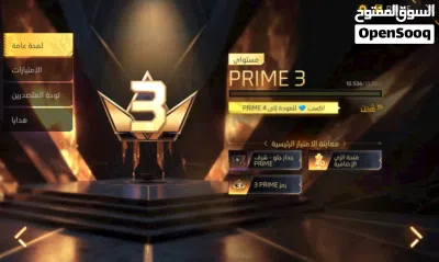 حساب فري فاير فخم لفل 49 4 اسلحة ايفو ومستوى 4 PRIME 4