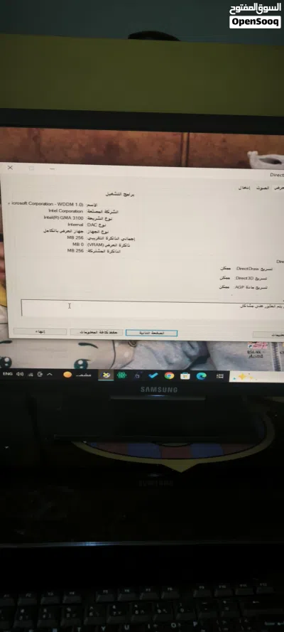 كمبيوتر مكتبي بسعر حرق 2