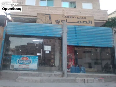 سوبر ماركت للبيع 3