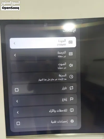 سامسونج 65انش ون كونكت مواصفات خرافية اقرأ الاعلان جيداً 4