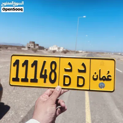 عرض خاص فالرقم (( 11148 )) 2