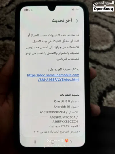هاتف A16 استعمال نضيف حاجه اللهم بارك 4