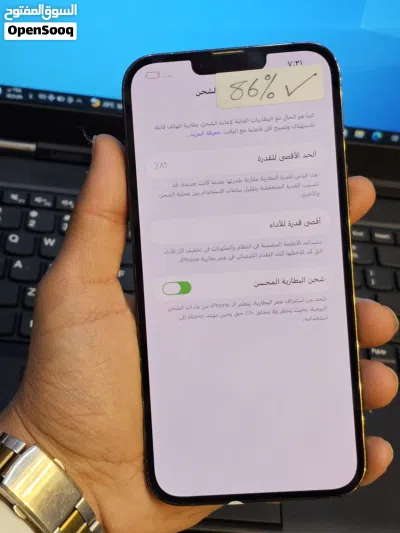 ايفون 13 برو ماكس ذاكره ون تيرا بطاريه 86% 4