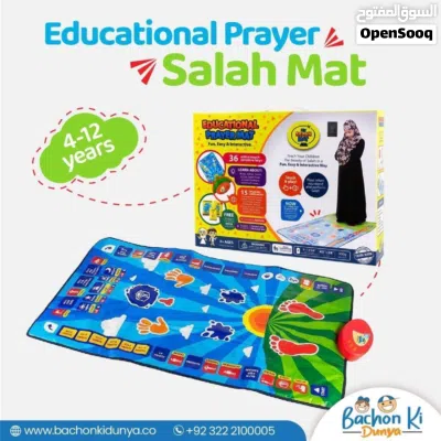 منتجات متنوعه 2